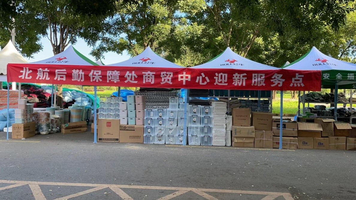 bw必威西汉姆联