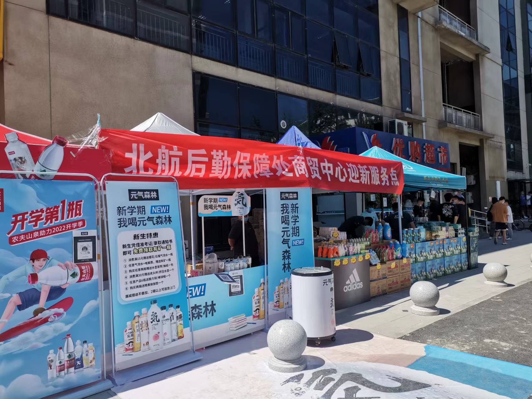 bw必威西汉姆联