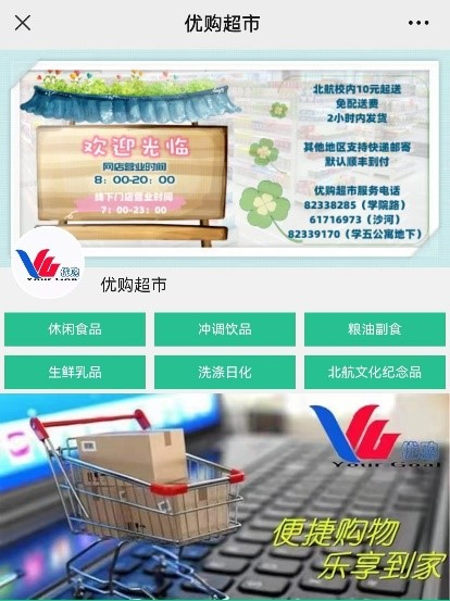 bw必威西汉姆联