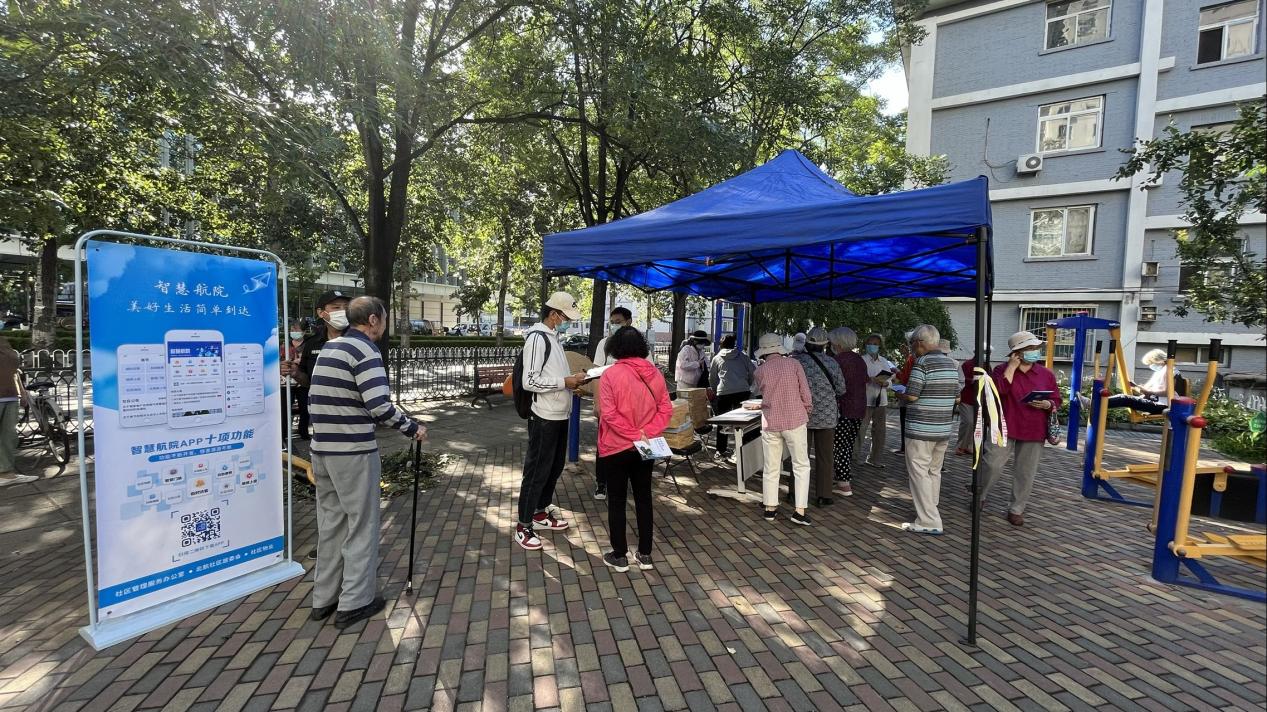 bw必威西汉姆联